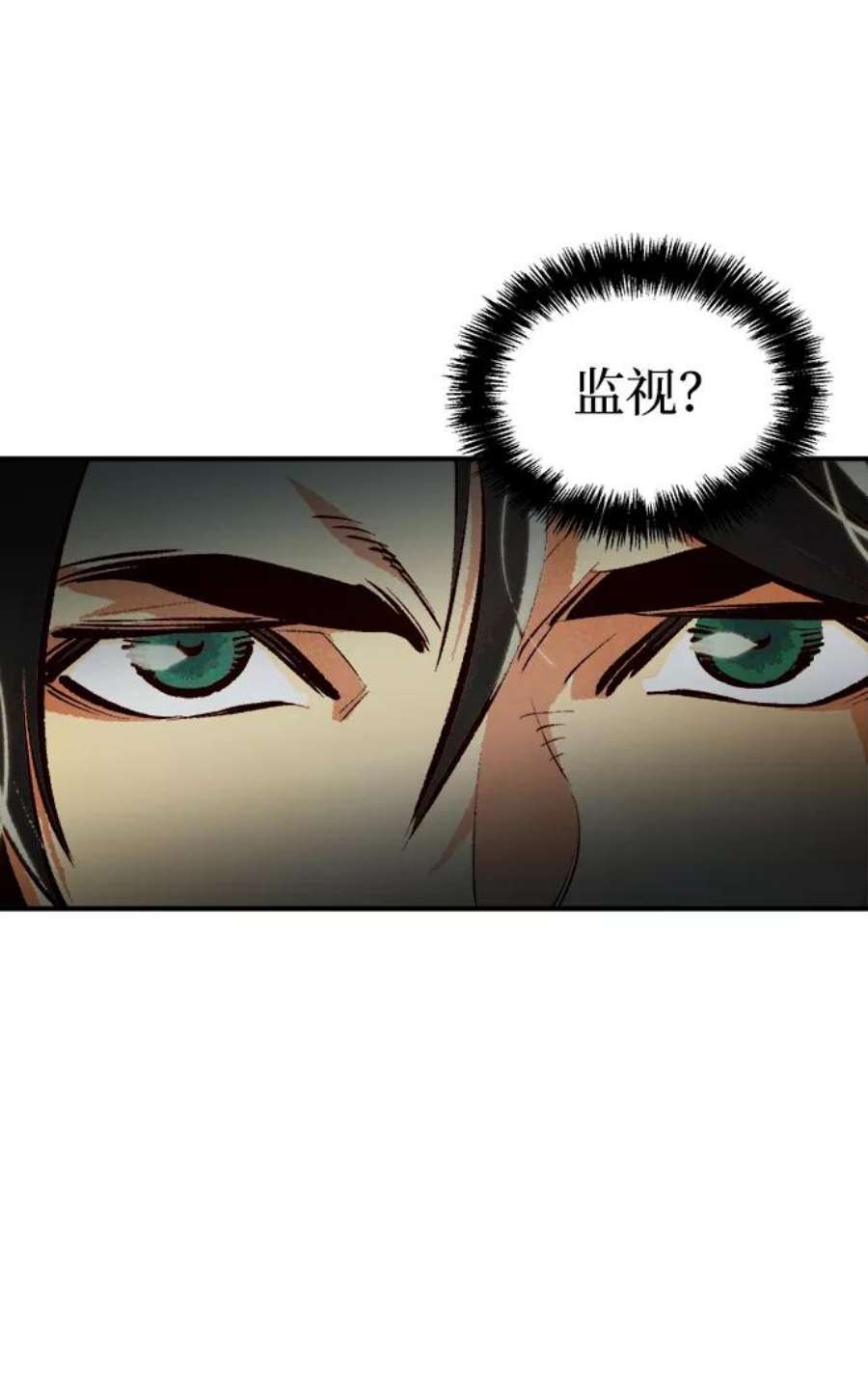 死灵法师：亡灵支配者第36话 吸血鬼狩猎（7）