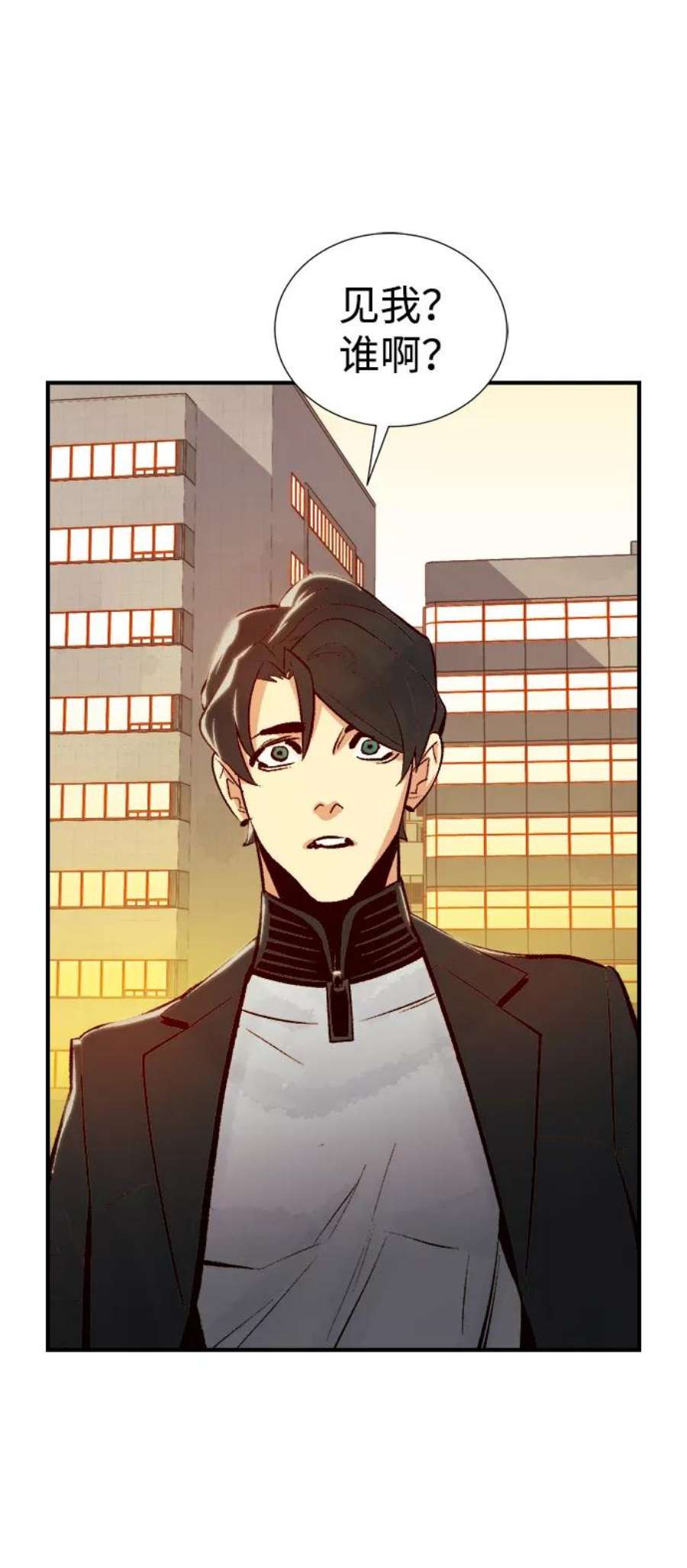 死灵法师：亡灵支配者第36话 吸血鬼狩猎（7）