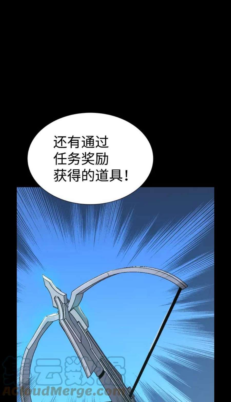 死灵法师：亡灵支配者第37话 迟来的军人们（1）