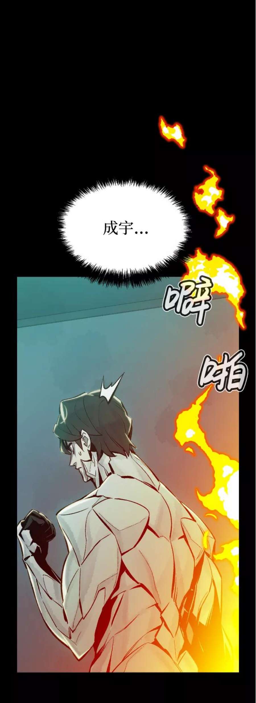 死灵法师：亡灵支配者第37话 迟来的军人们（1）