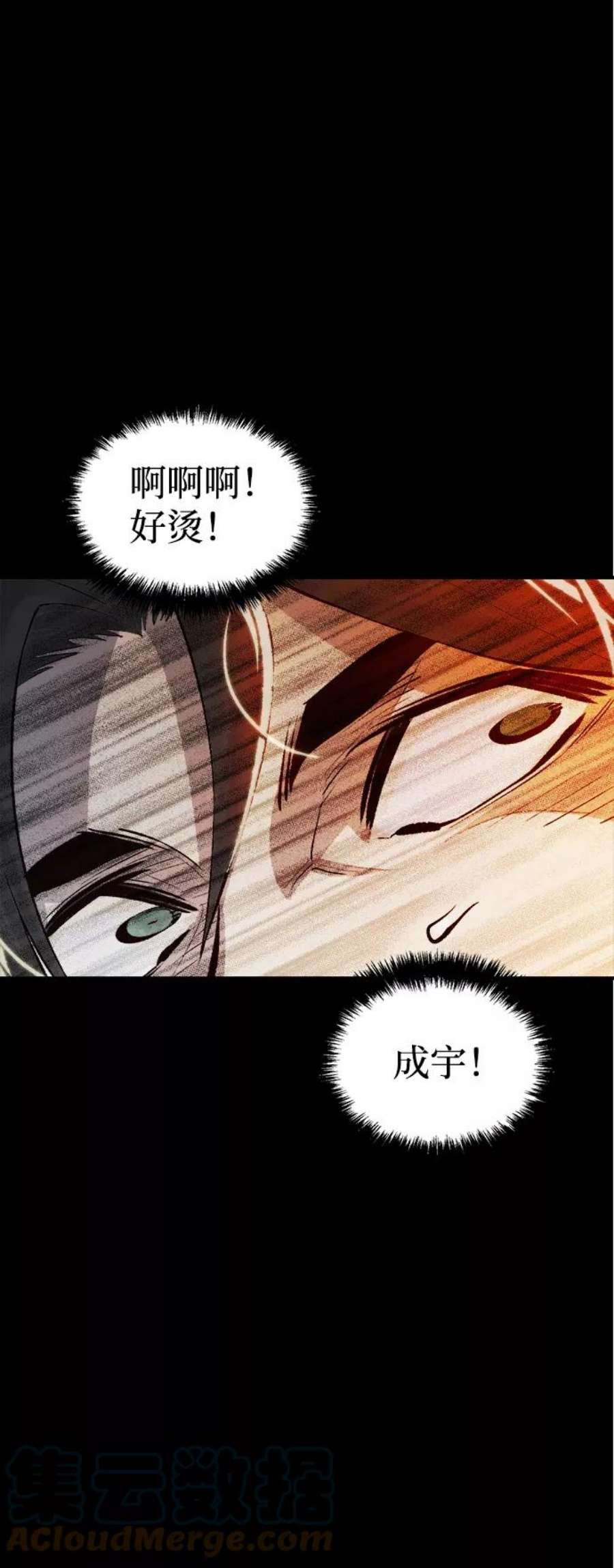 死灵法师：亡灵支配者第37话 迟来的军人们（1）