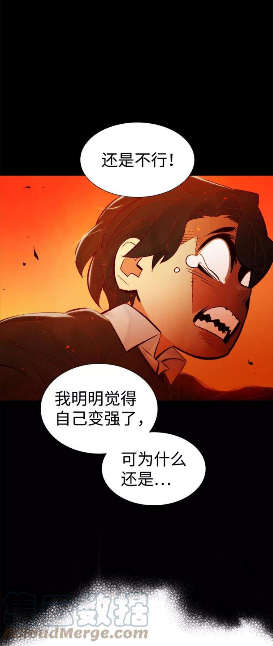 死灵法师：亡灵支配者第37话 迟来的军人们（1）
