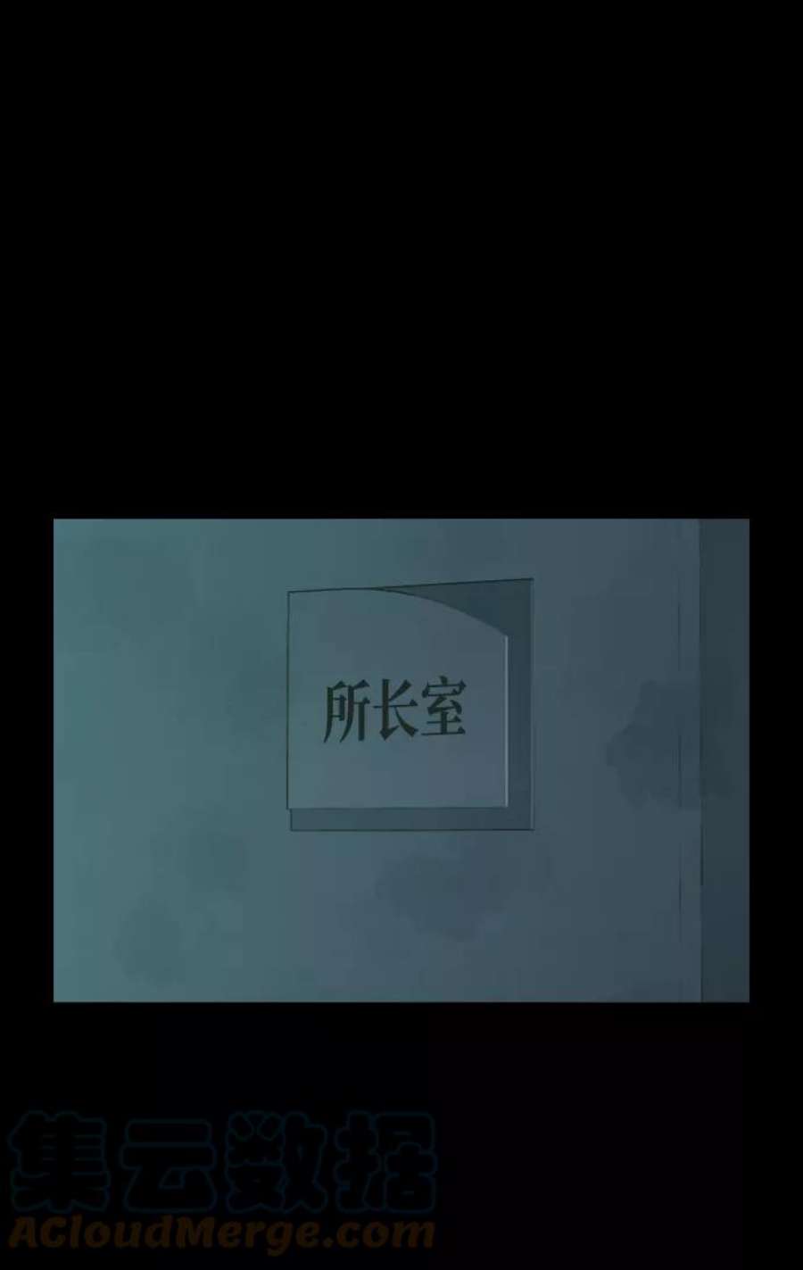 死灵法师：亡灵支配者第37话 迟来的军人们（1）