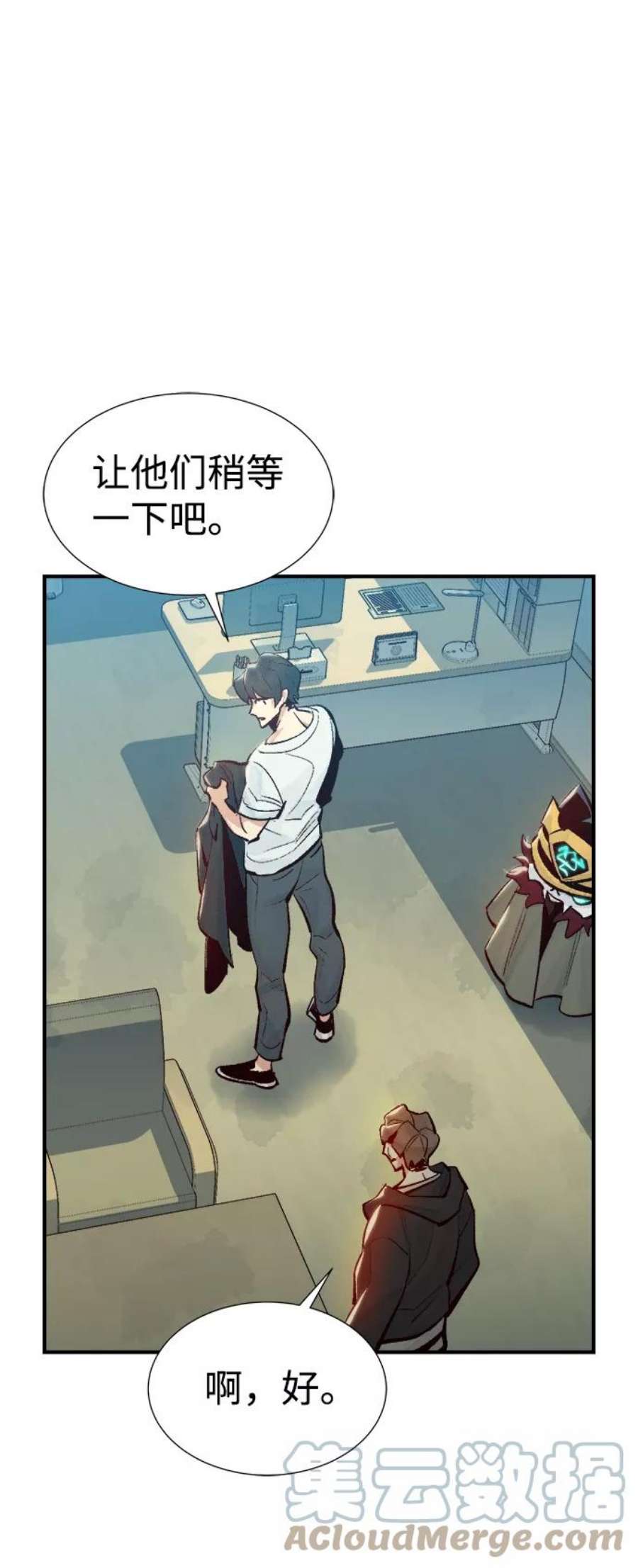 死灵法师：亡灵支配者第37话 迟来的军人们（1）