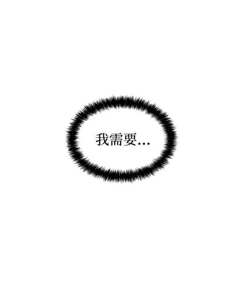 死灵法师：亡灵支配者第37话 迟来的军人们（1）