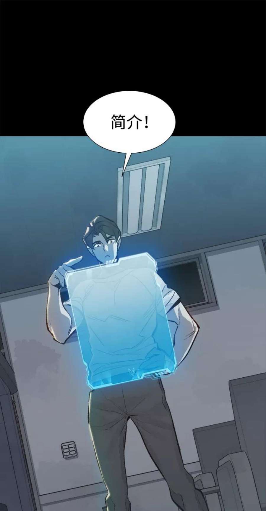 死灵法师：亡灵支配者第37话 迟来的军人们（1）