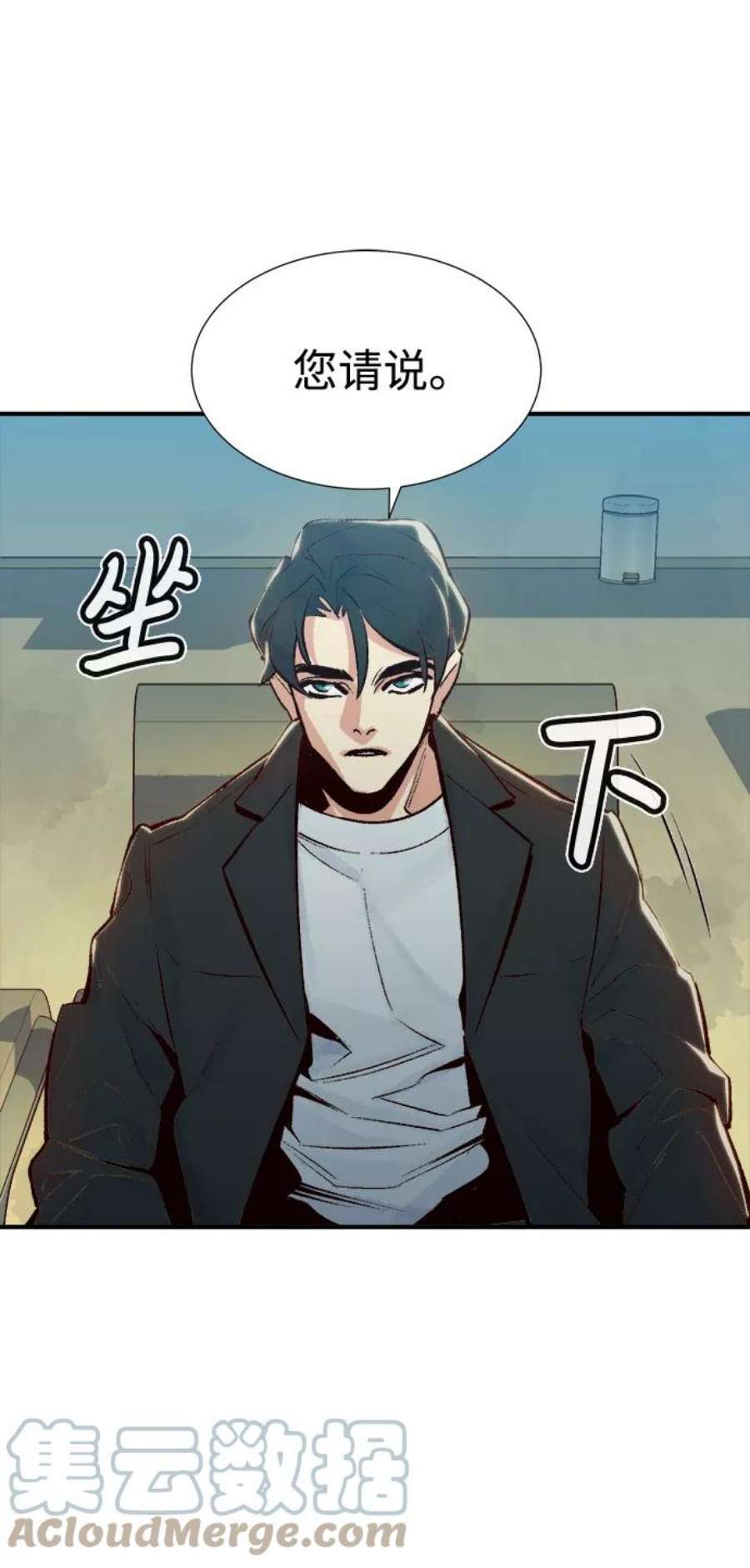死灵法师：亡灵支配者第37话 迟来的军人们（1）