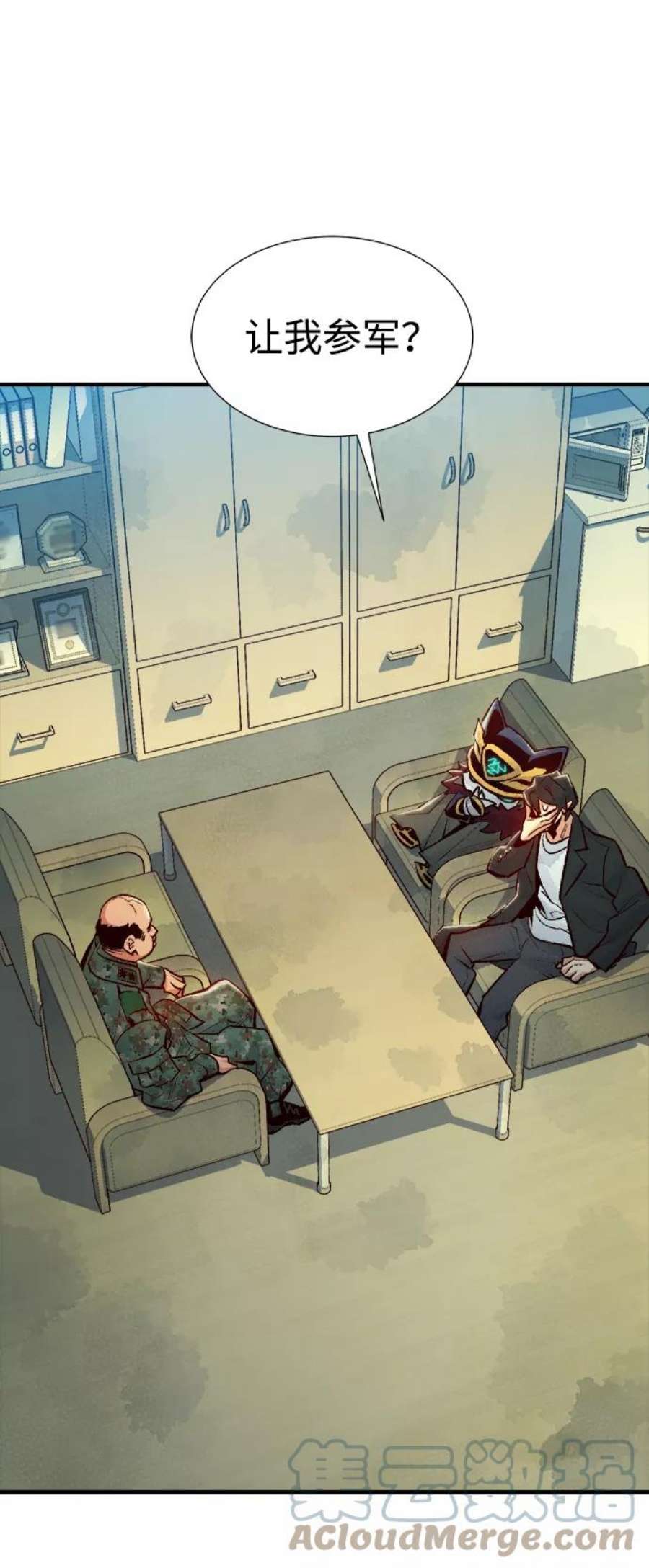 死灵法师：亡灵支配者第37话 迟来的军人们（1）