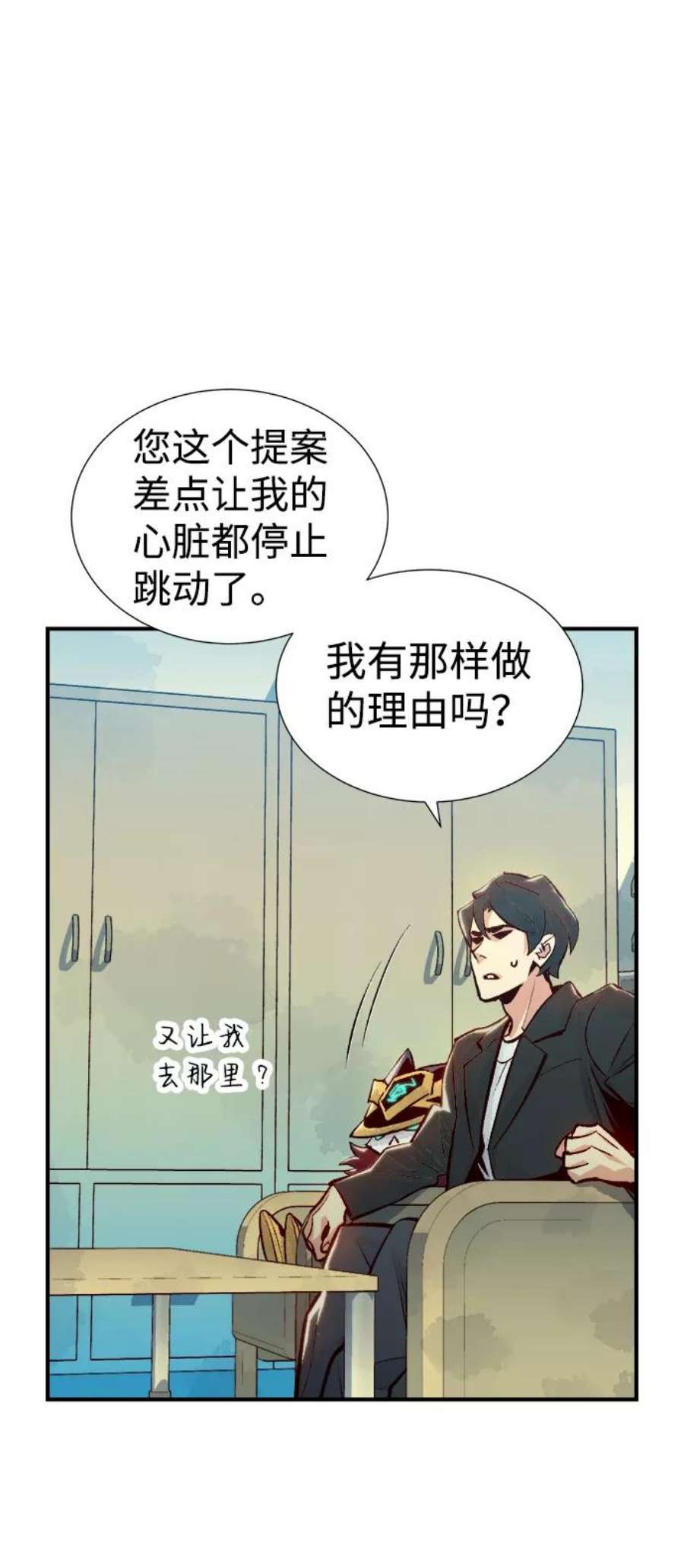 死灵法师：亡灵支配者第37话 迟来的军人们（1）