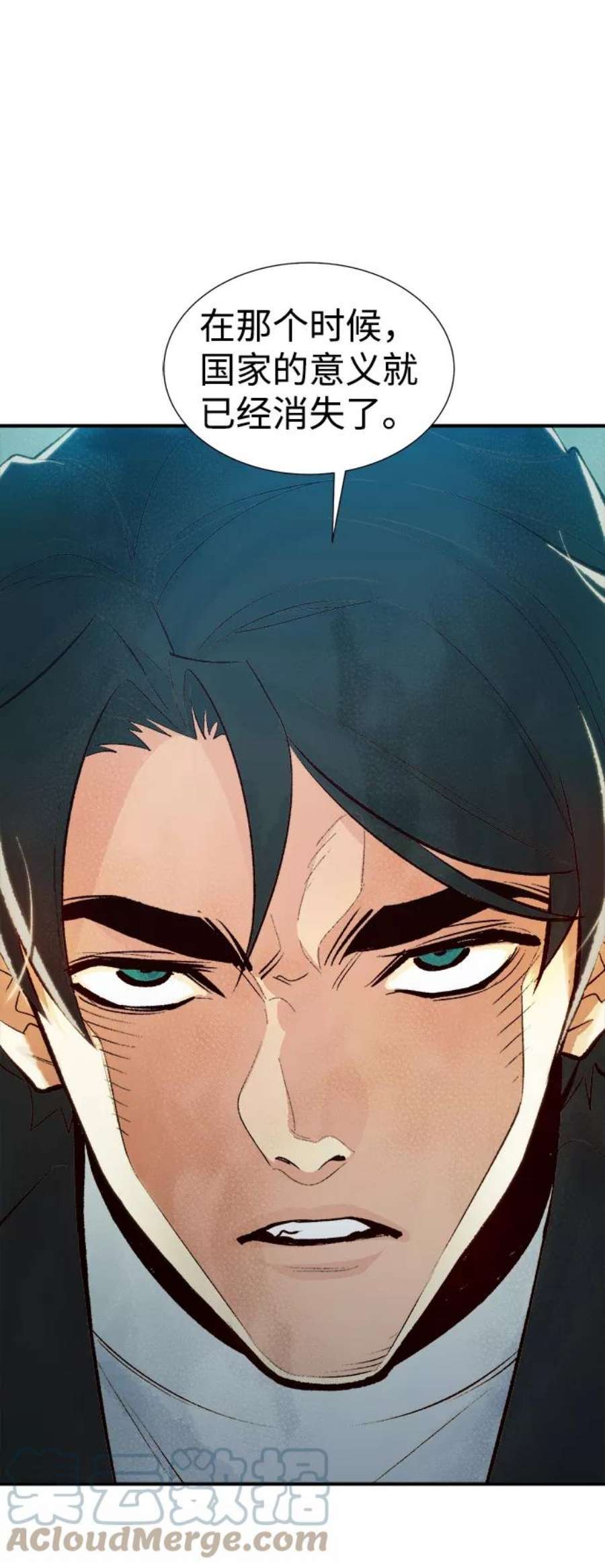 死灵法师：亡灵支配者第37话 迟来的军人们（1）