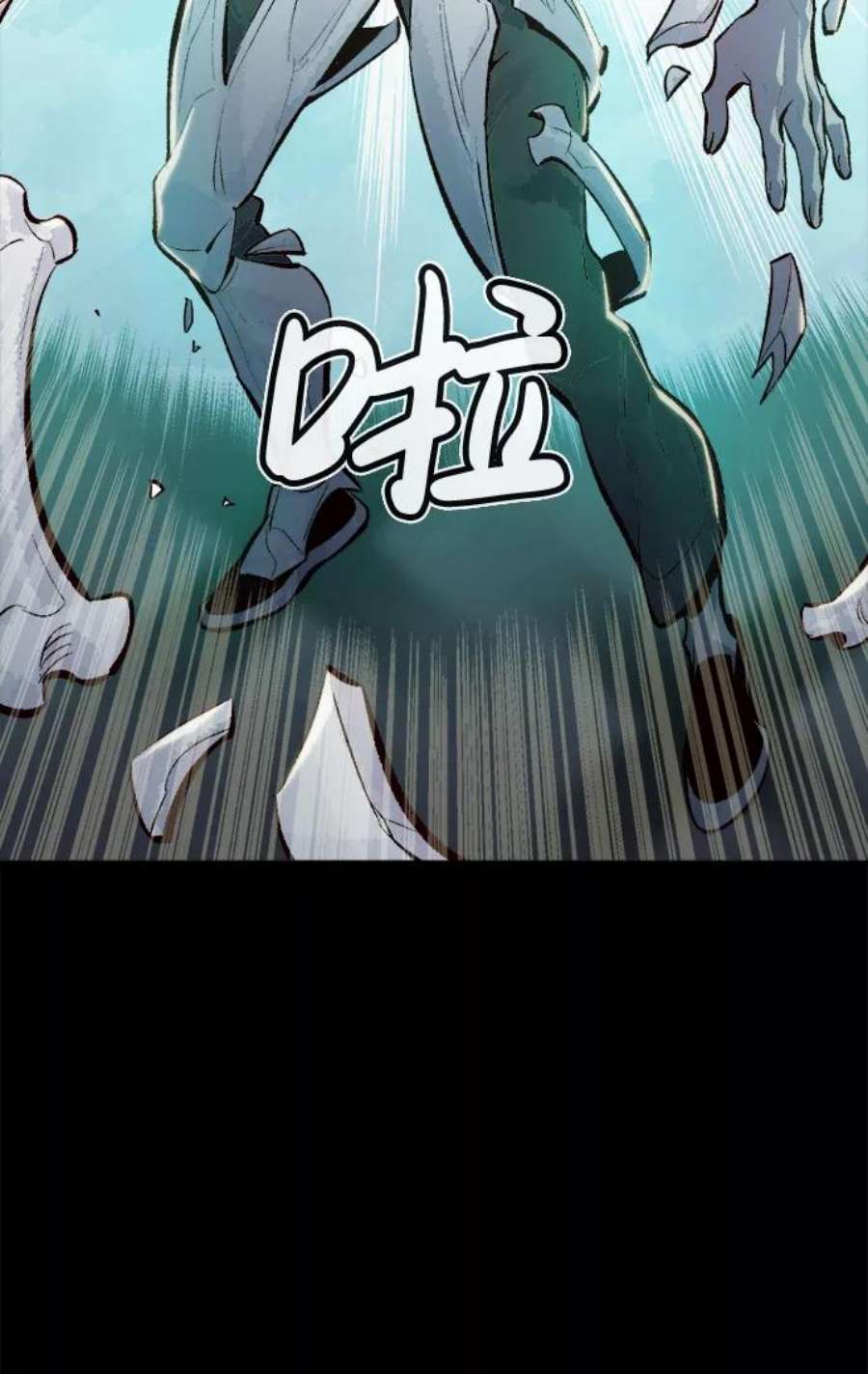 死灵法师：亡灵支配者第37话 迟来的军人们（1）