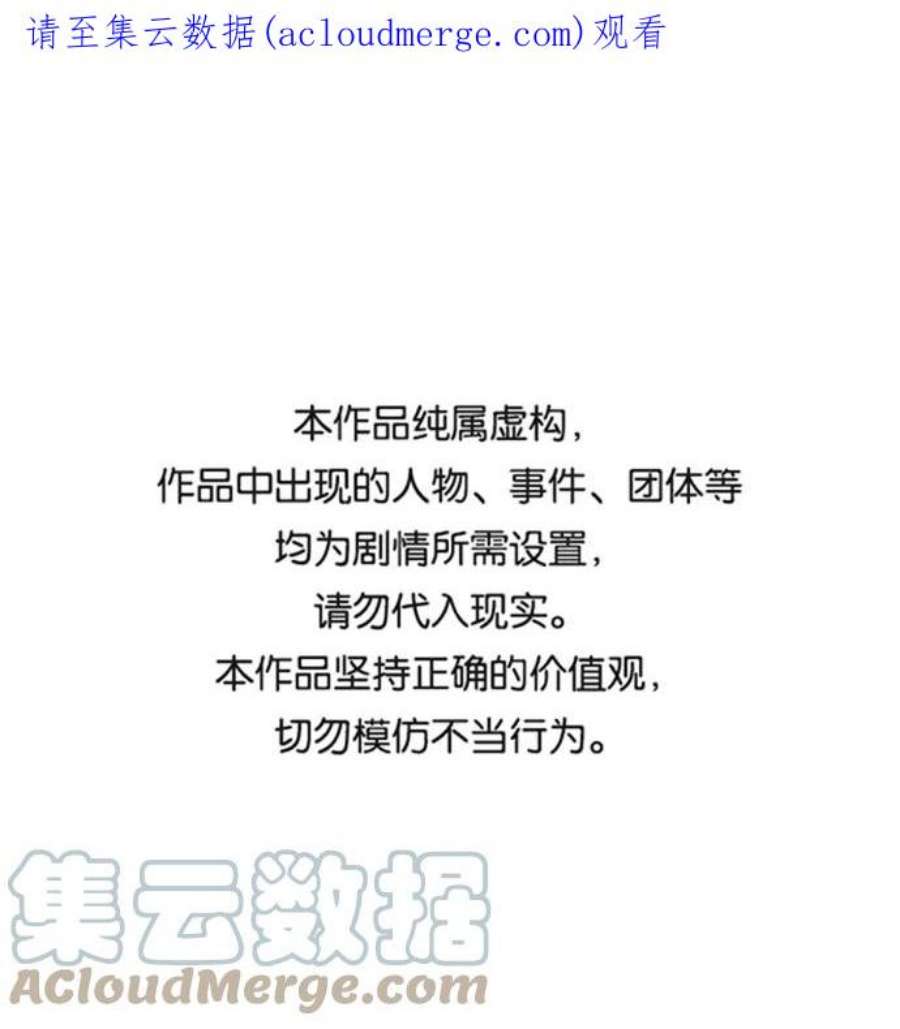 死灵法师：亡灵支配者第38话 迟来的军人们（2）