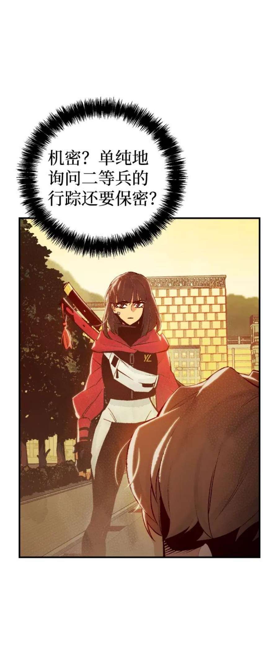 死灵法师：亡灵支配者第38话 迟来的军人们（2）