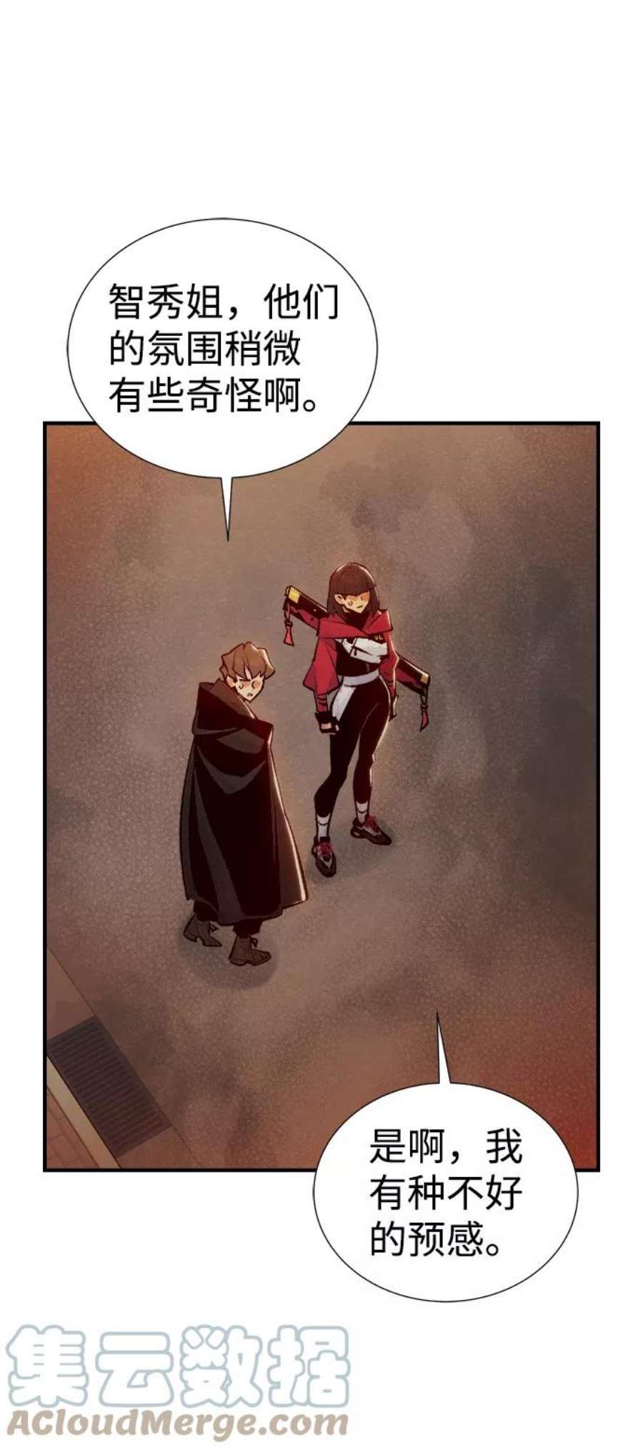 死灵法师：亡灵支配者第38话 迟来的军人们（2）