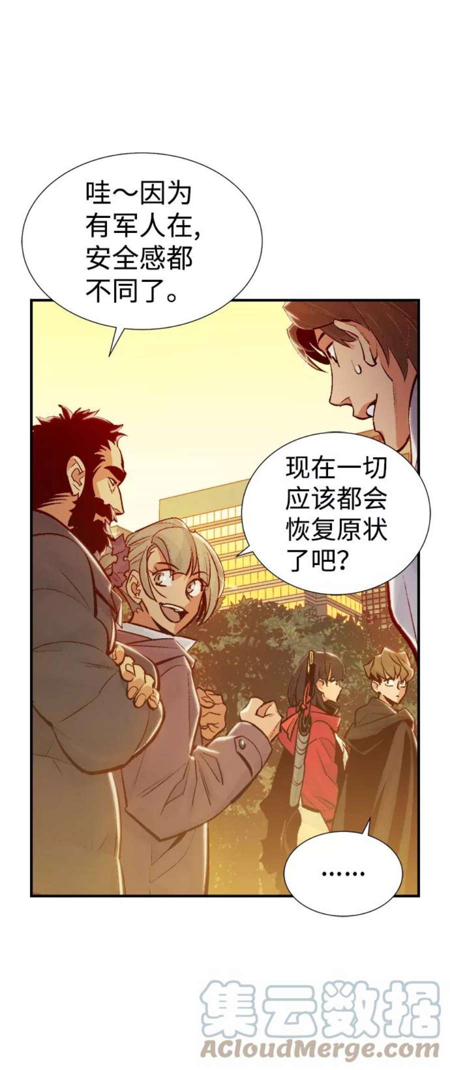 死灵法师：亡灵支配者第38话 迟来的军人们（2）