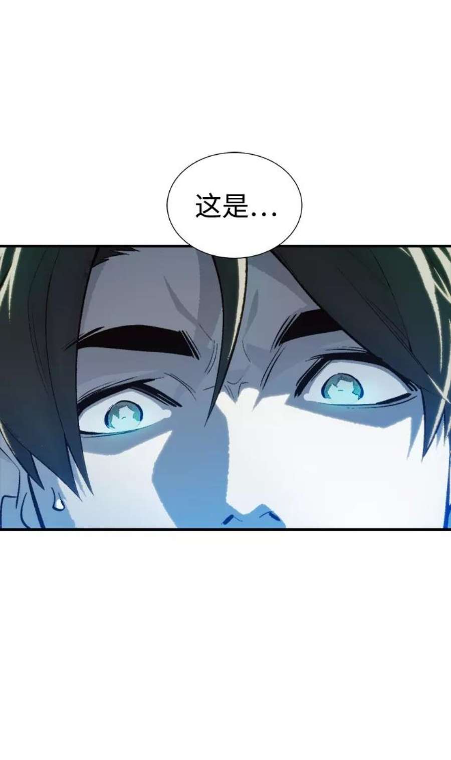死灵法师：亡灵支配者第38话 迟来的军人们（2）