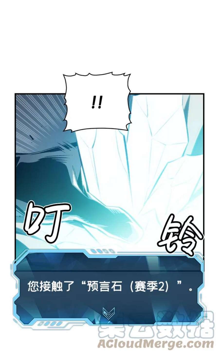 死灵法师：亡灵支配者第38话 迟来的军人们（2）