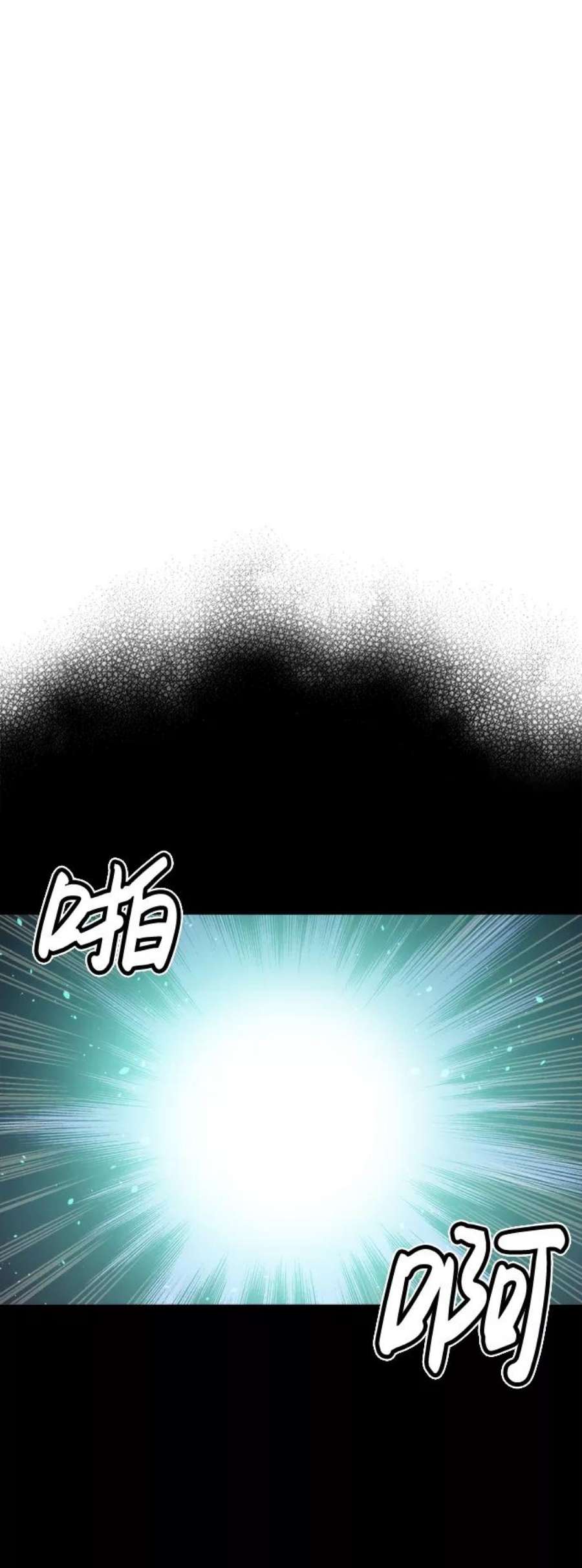 死灵法师：亡灵支配者第38话 迟来的军人们（2）