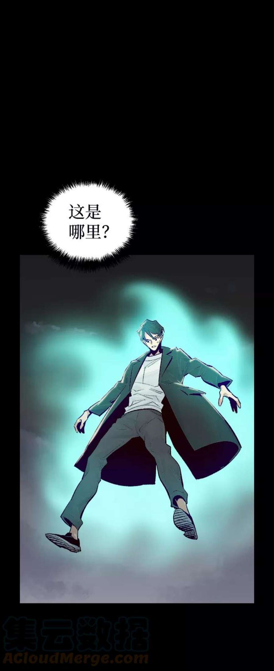 死灵法师：亡灵支配者第38话 迟来的军人们（2）