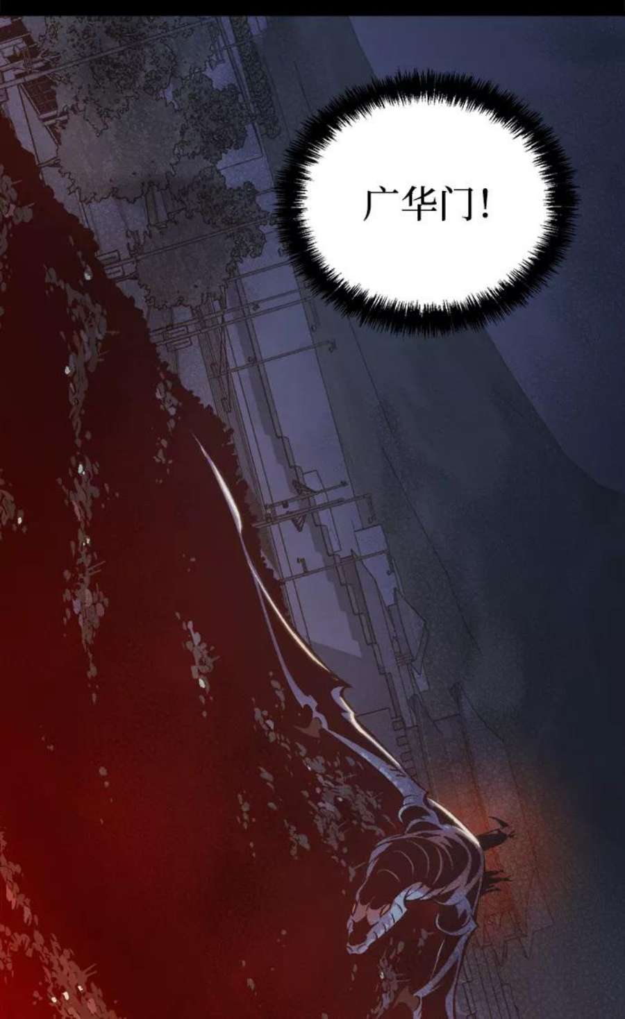 死灵法师：亡灵支配者第38话 迟来的军人们（2）