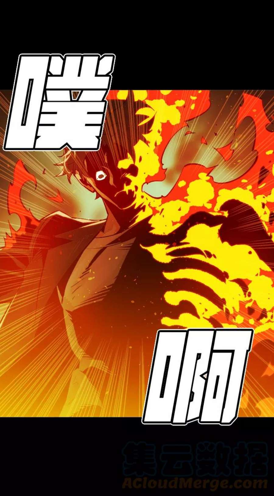 死灵法师：亡灵支配者第38话 迟来的军人们（2）