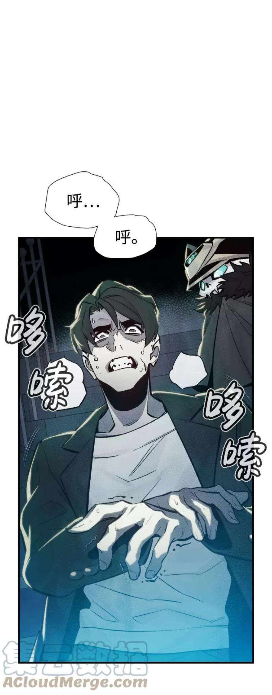死灵法师：亡灵支配者第38话 迟来的军人们（2）