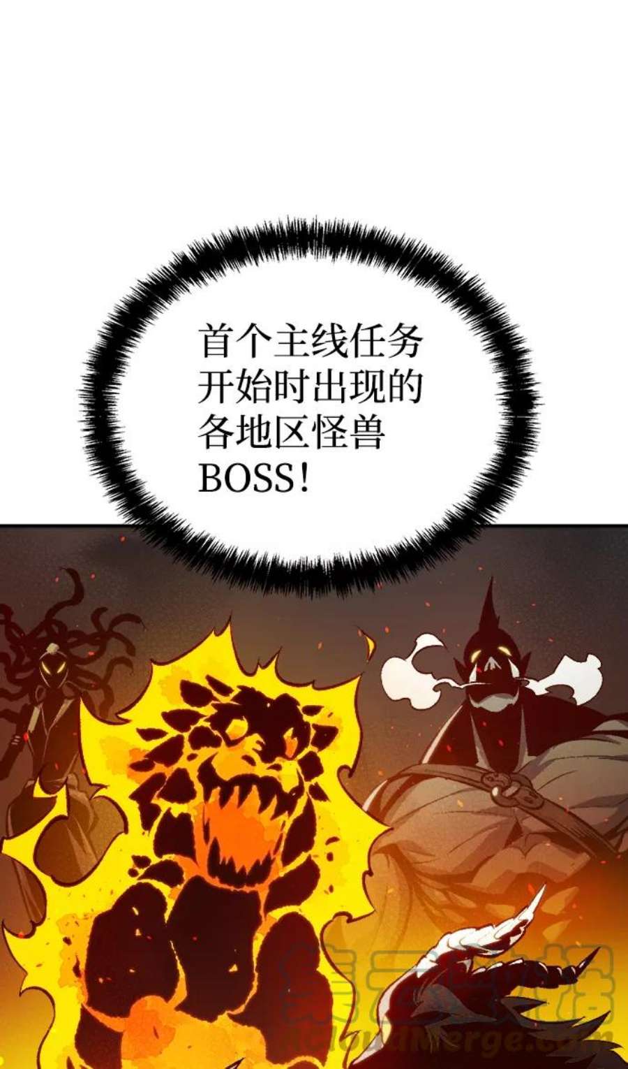 死灵法师：亡灵支配者第38话 迟来的军人们（2）