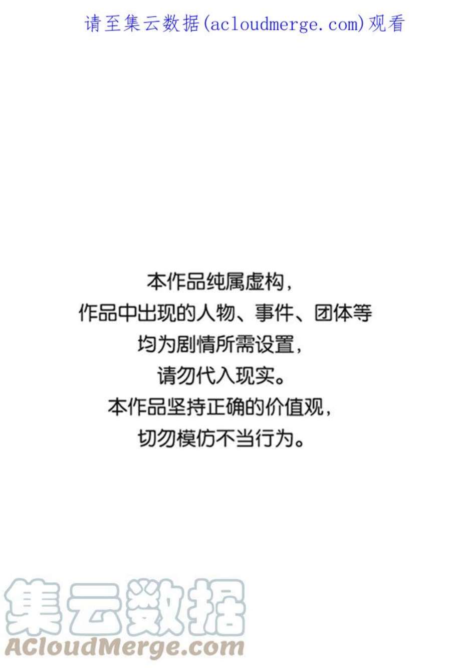 死灵法师：亡灵支配者第39话 迟来的军人们（3）