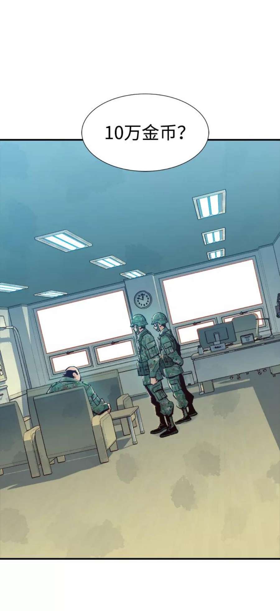 死灵法师：亡灵支配者第39话 迟来的军人们（3）
