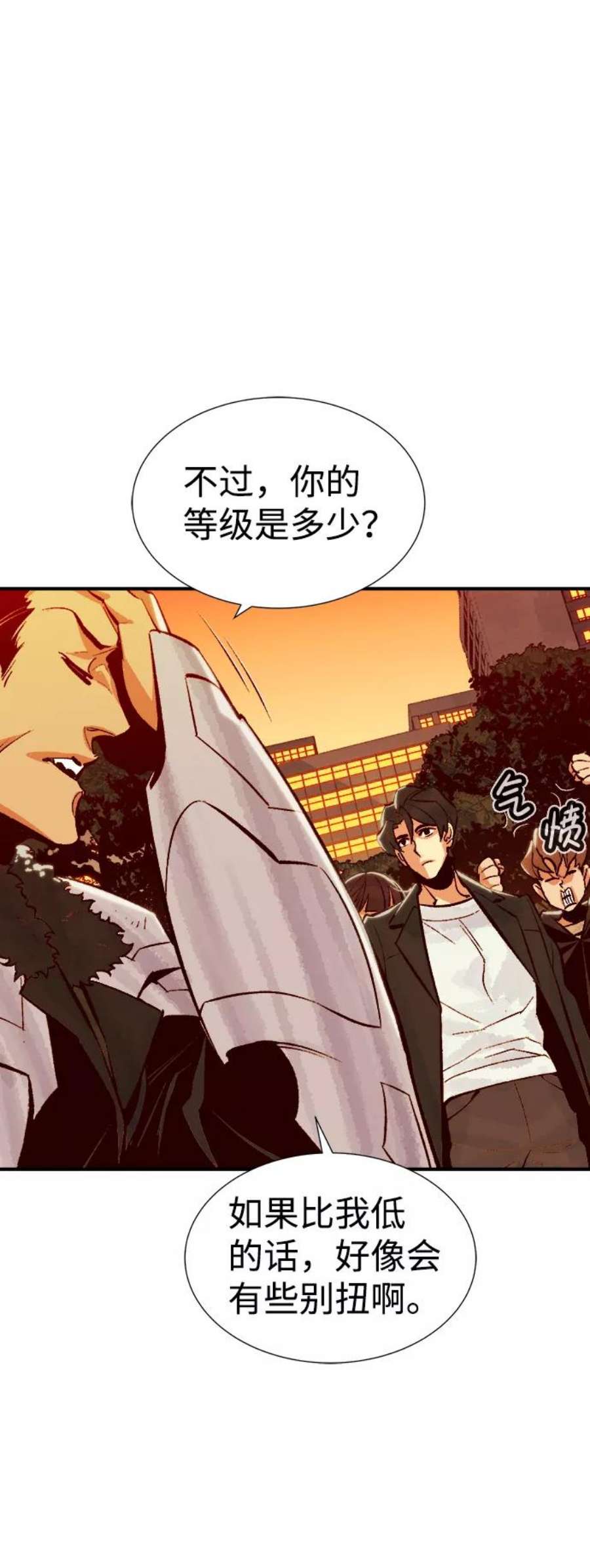 死灵法师：亡灵支配者第39话 迟来的军人们（3）