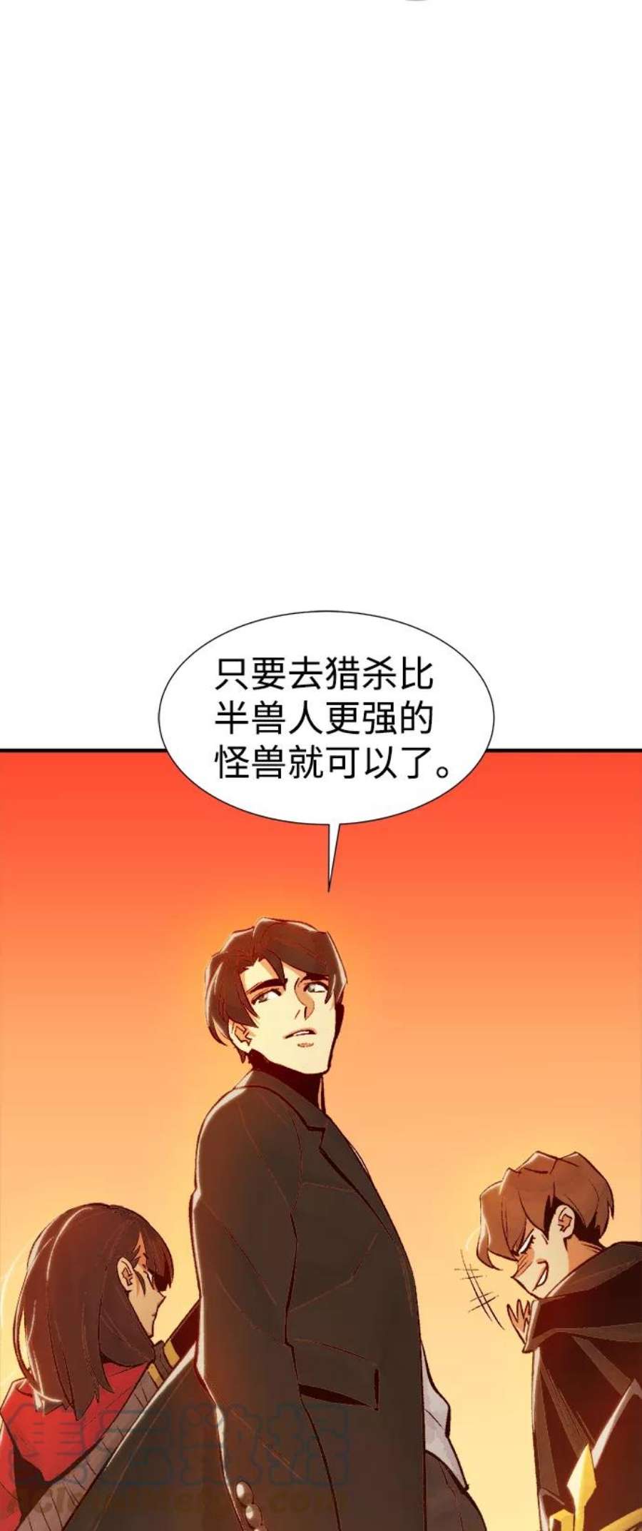 死灵法师：亡灵支配者第39话 迟来的军人们（3）
