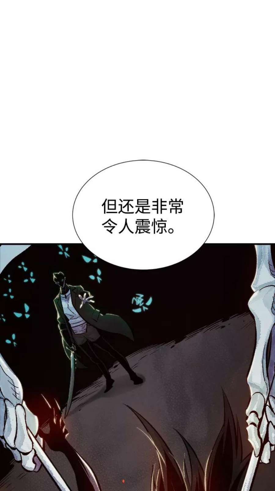死灵法师：亡灵支配者第39话 迟来的军人们（3）