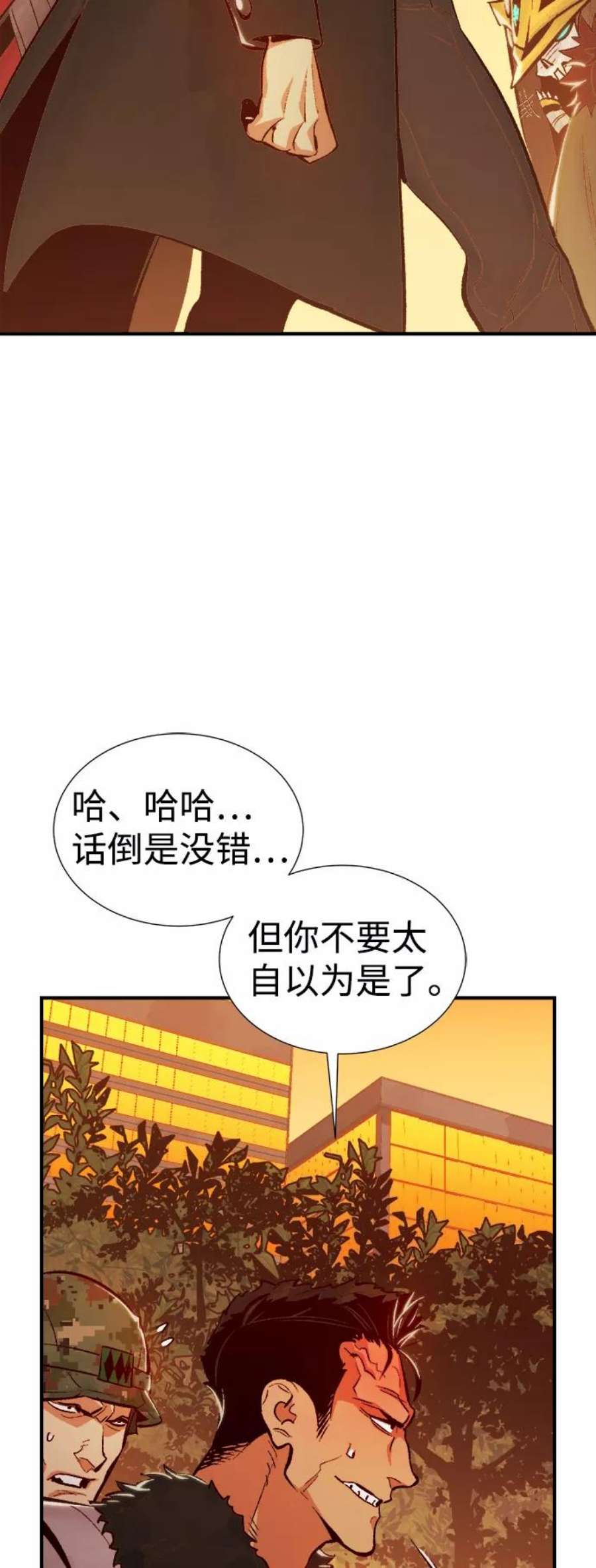 死灵法师：亡灵支配者第39话 迟来的军人们（3）
