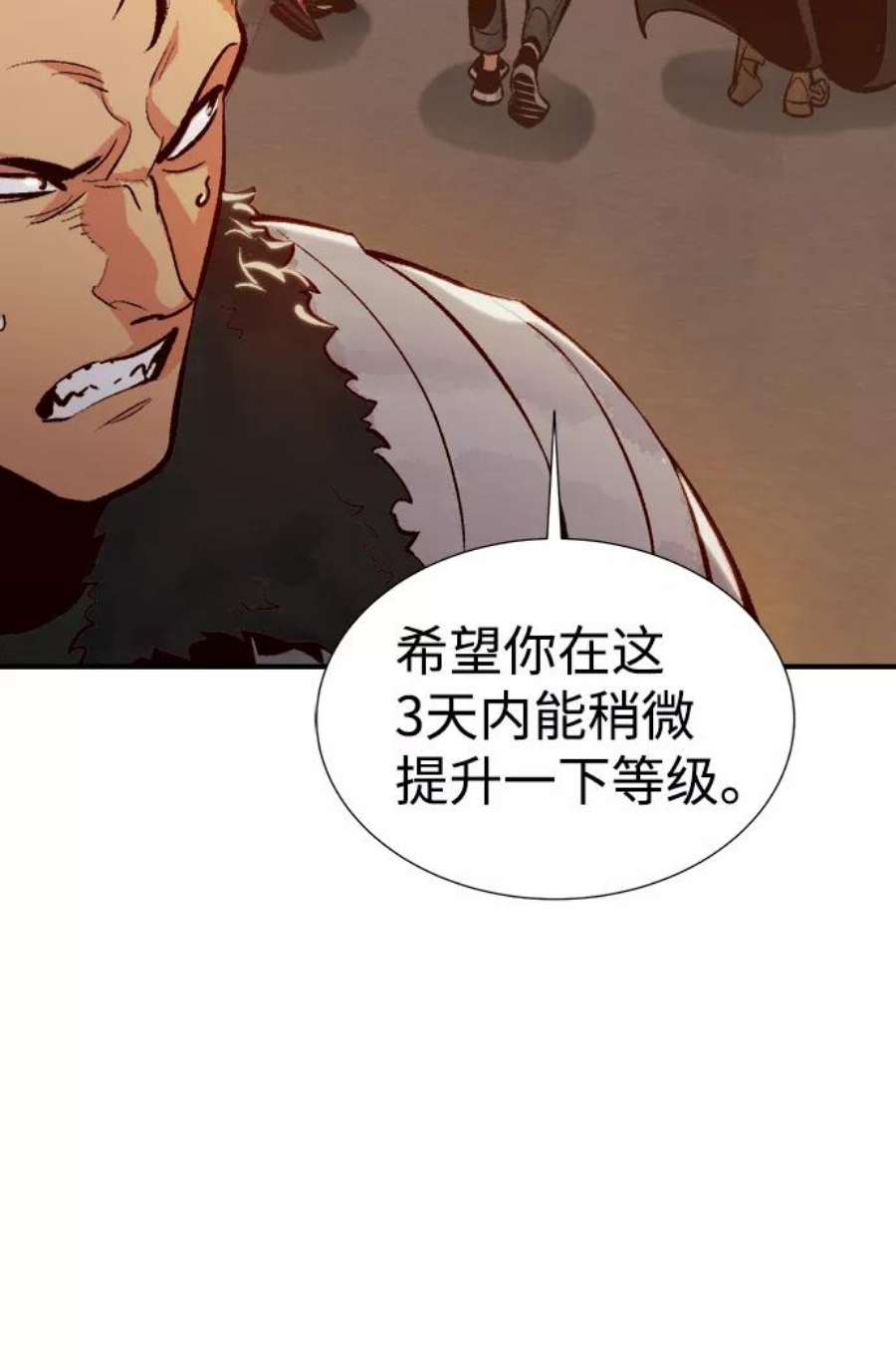 死灵法师：亡灵支配者第39话 迟来的军人们（3）