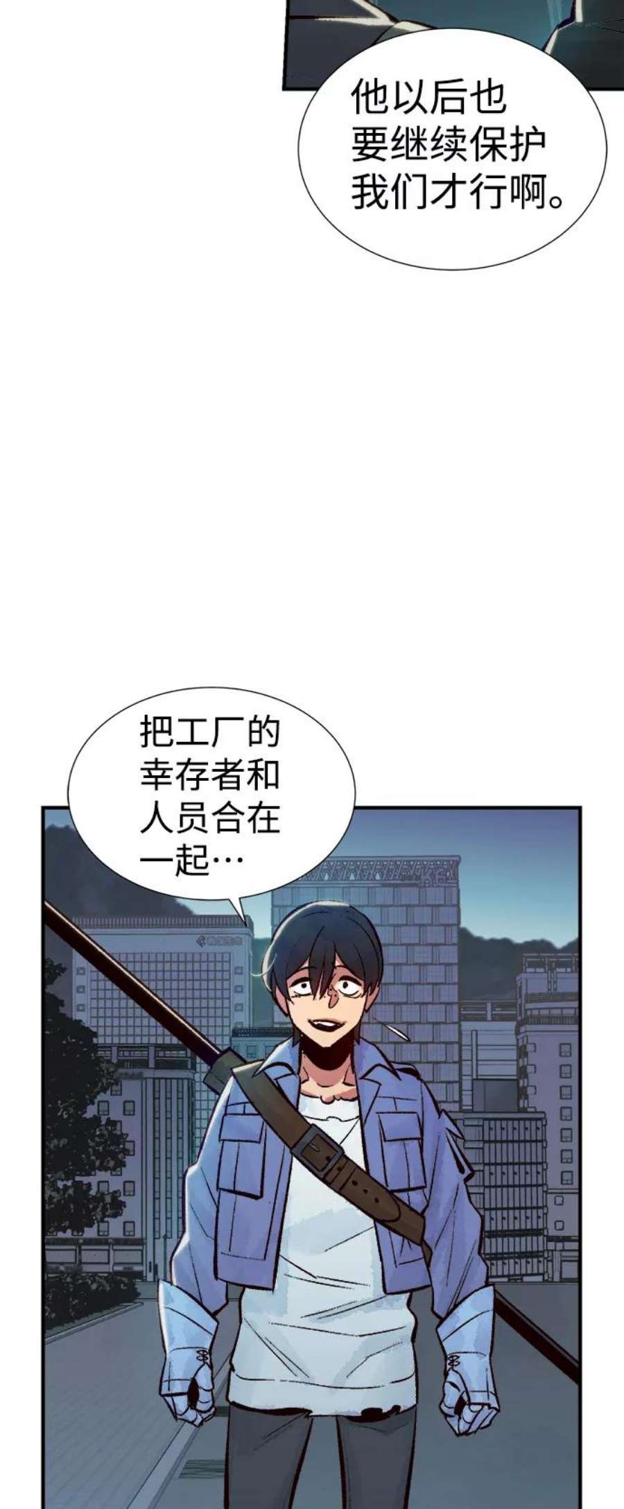 死灵法师：亡灵支配者第39话 迟来的军人们（3）