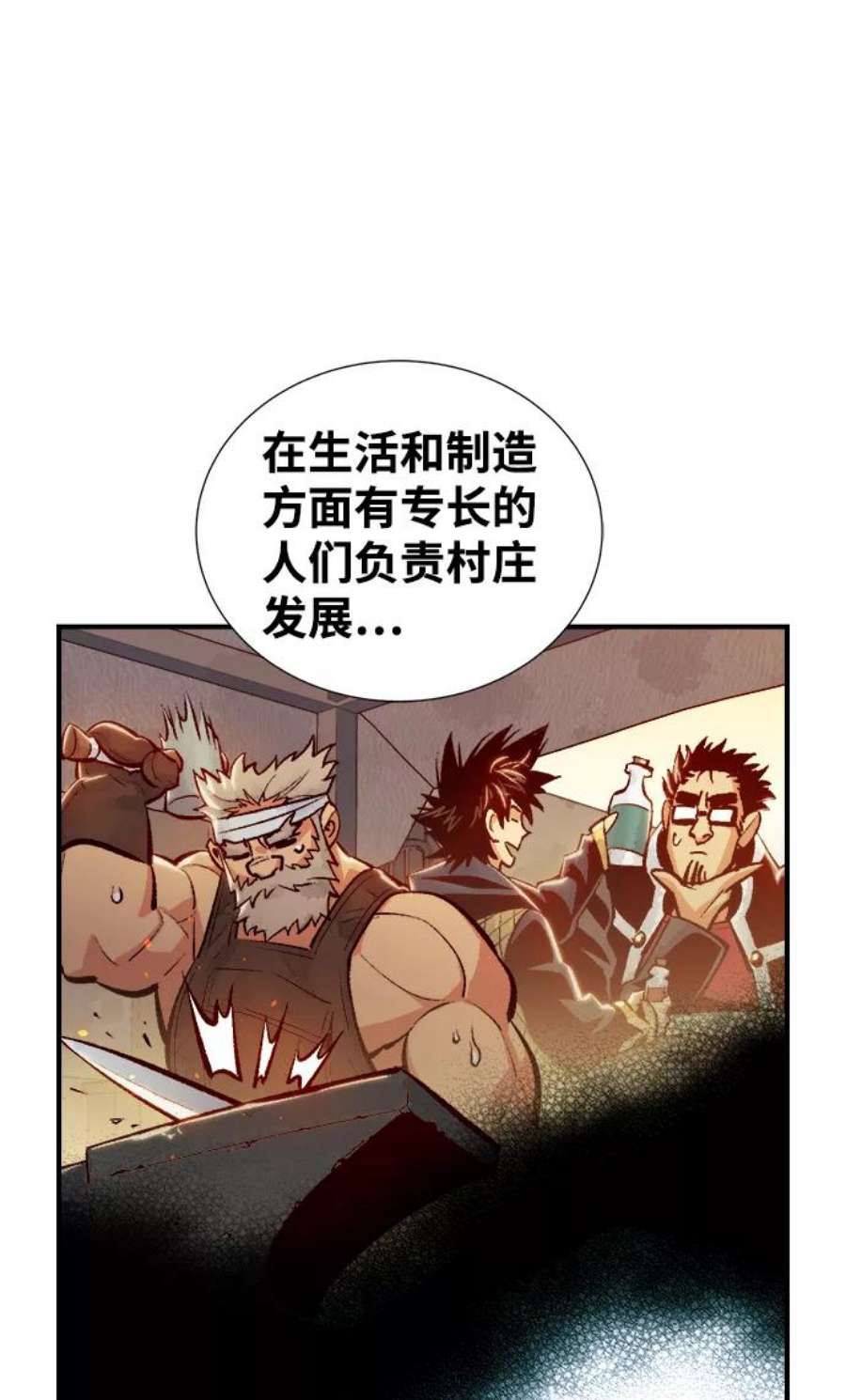 死灵法师：亡灵支配者第39话 迟来的军人们（3）