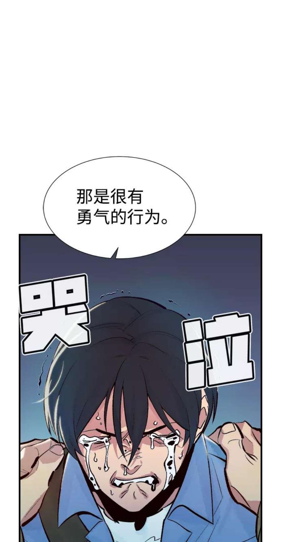 死灵法师：亡灵支配者第39话 迟来的军人们（3）