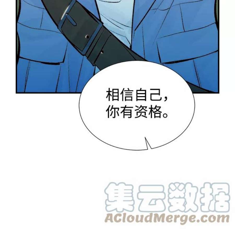 死灵法师：亡灵支配者第39话 迟来的军人们（3）