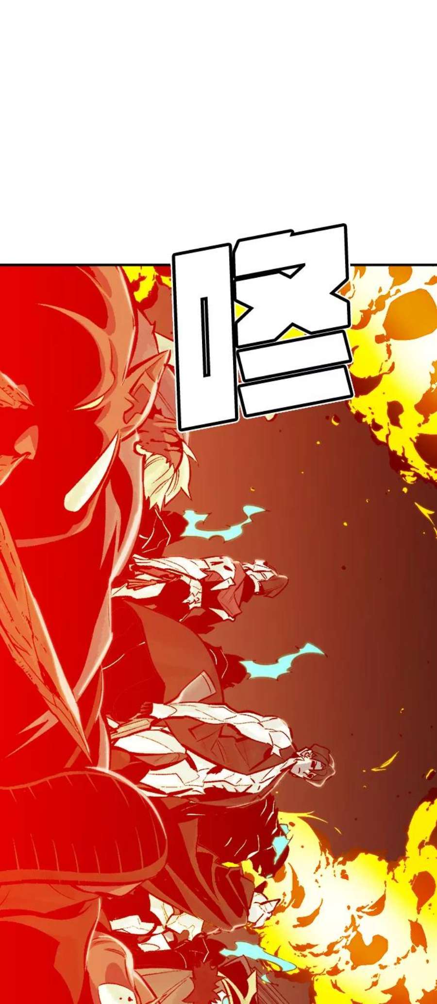 死灵法师：亡灵支配者第39话 迟来的军人们（3）