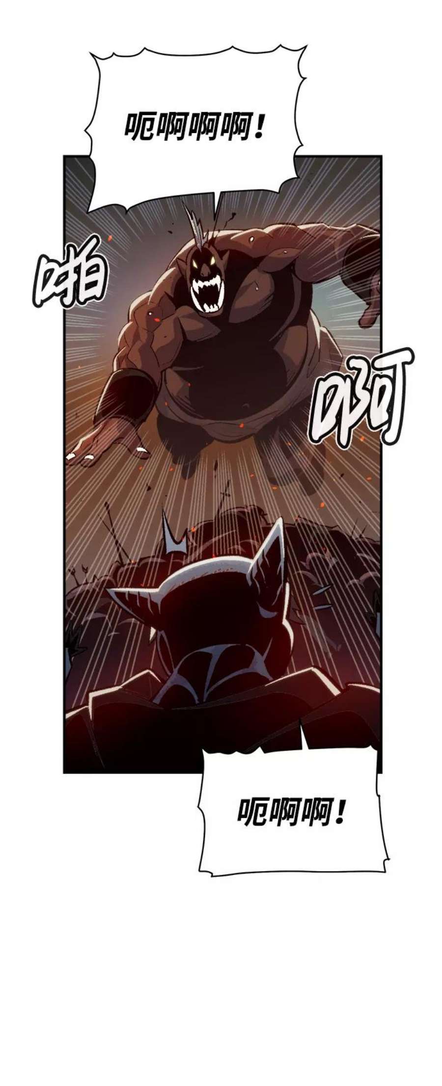 死灵法师：亡灵支配者第39话 迟来的军人们（3）
