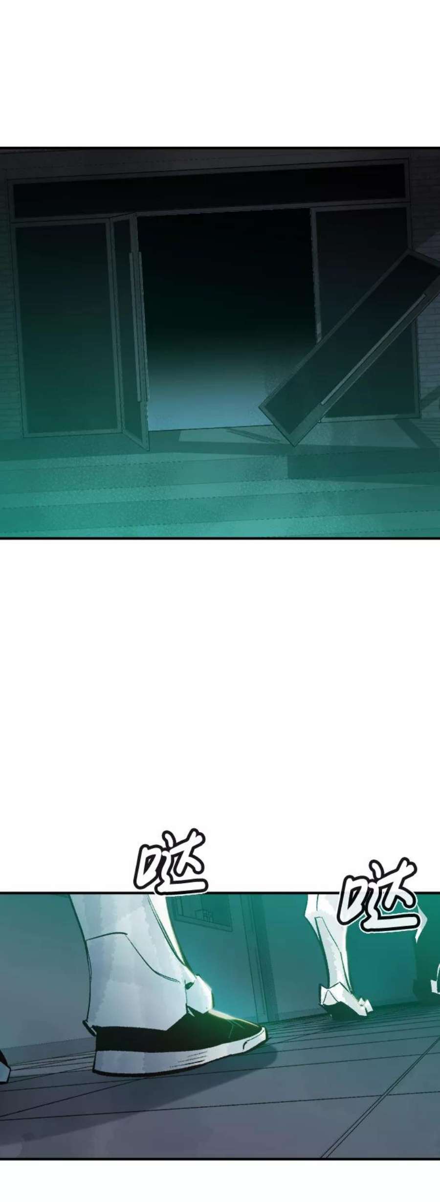 死灵法师：亡灵支配者第39话 迟来的军人们（3）
