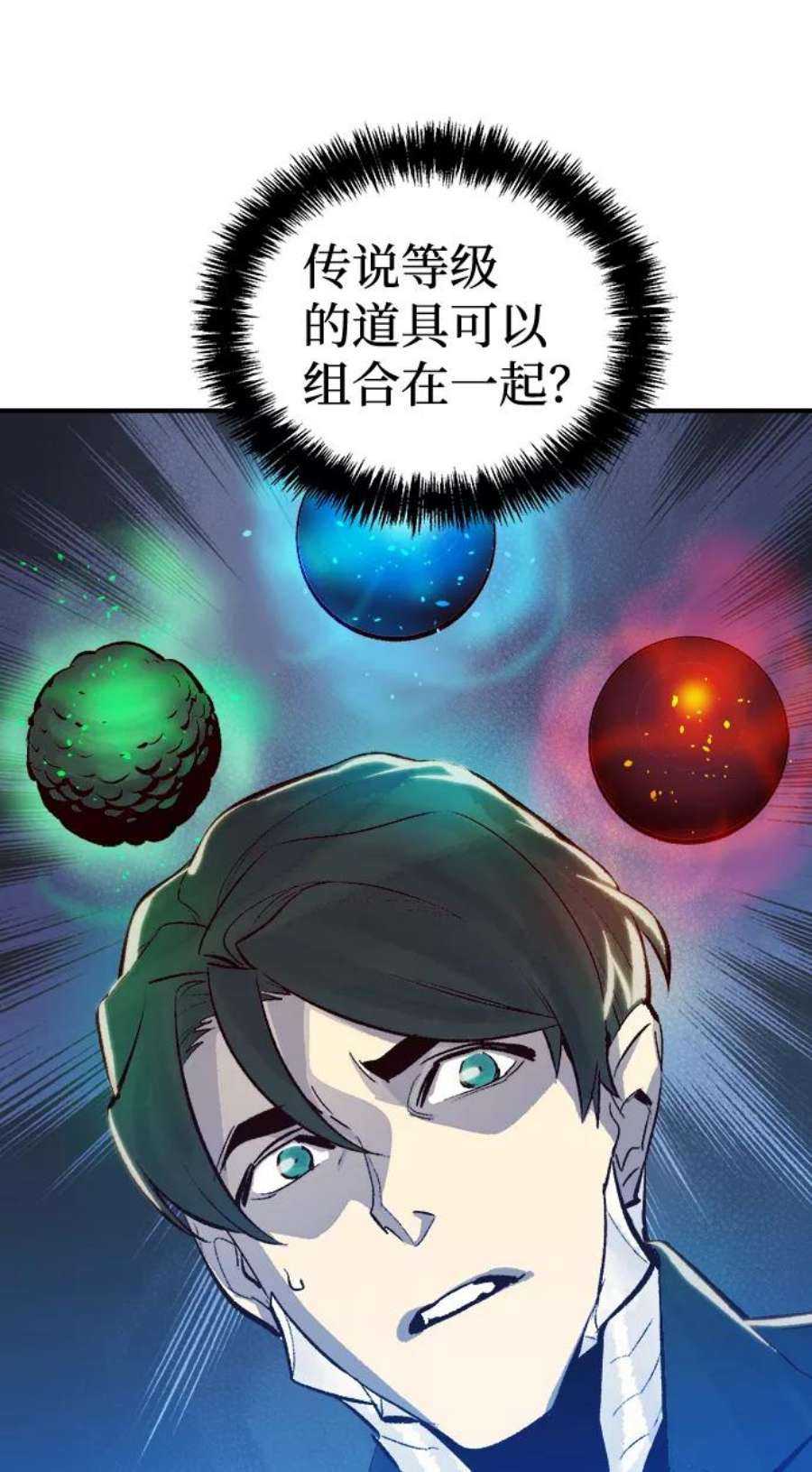 死灵法师：亡灵支配者第39话 迟来的军人们（3）