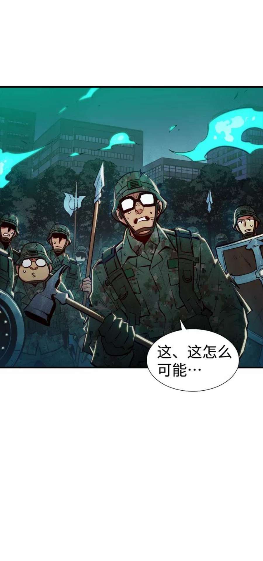 死灵法师：亡灵支配者第41话 击杀跑道的BOSS（2）
