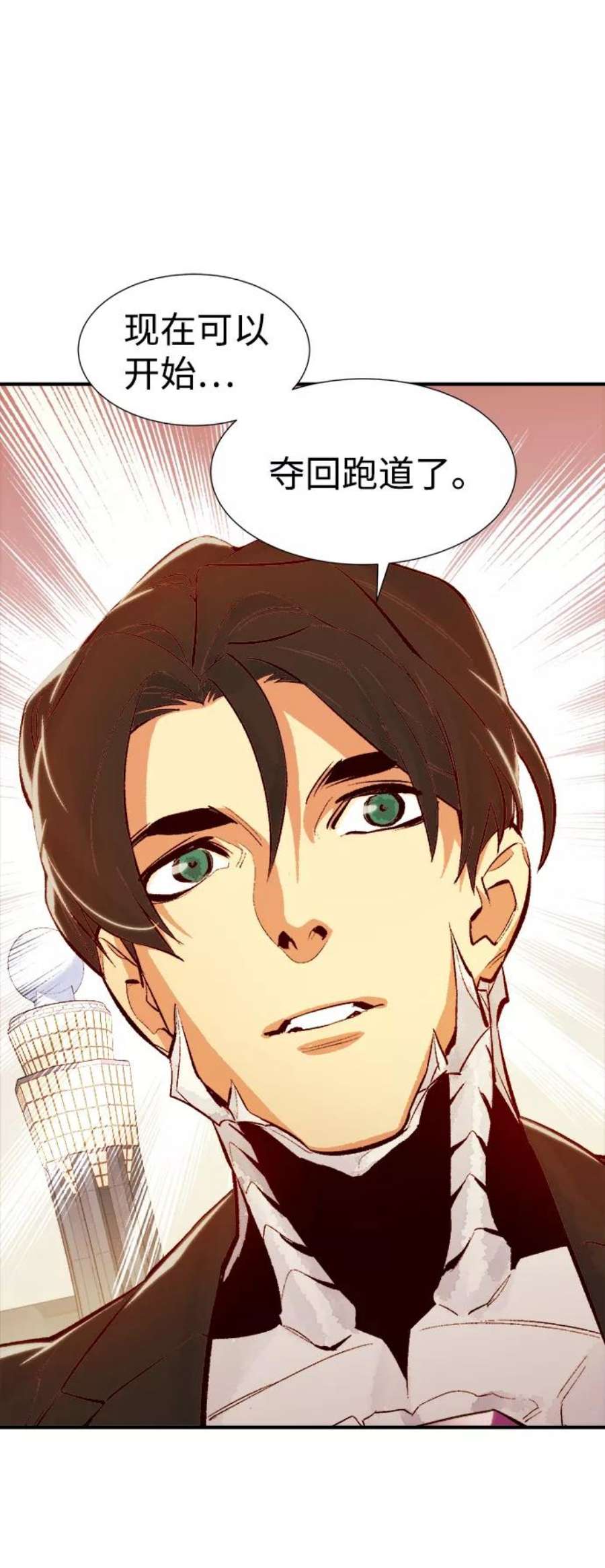 死灵法师：亡灵支配者第41话 击杀跑道的BOSS（2）