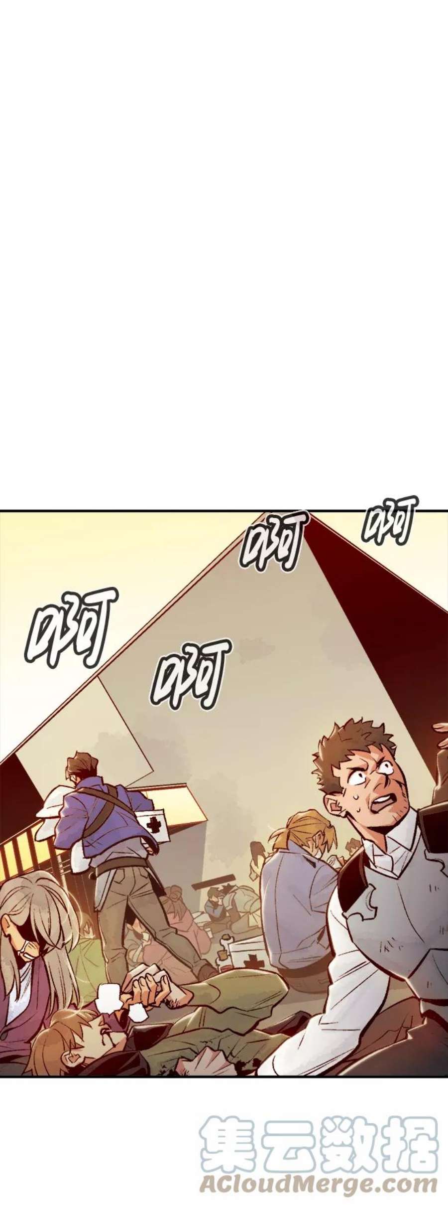 死灵法师：亡灵支配者第41话 击杀跑道的BOSS（2）