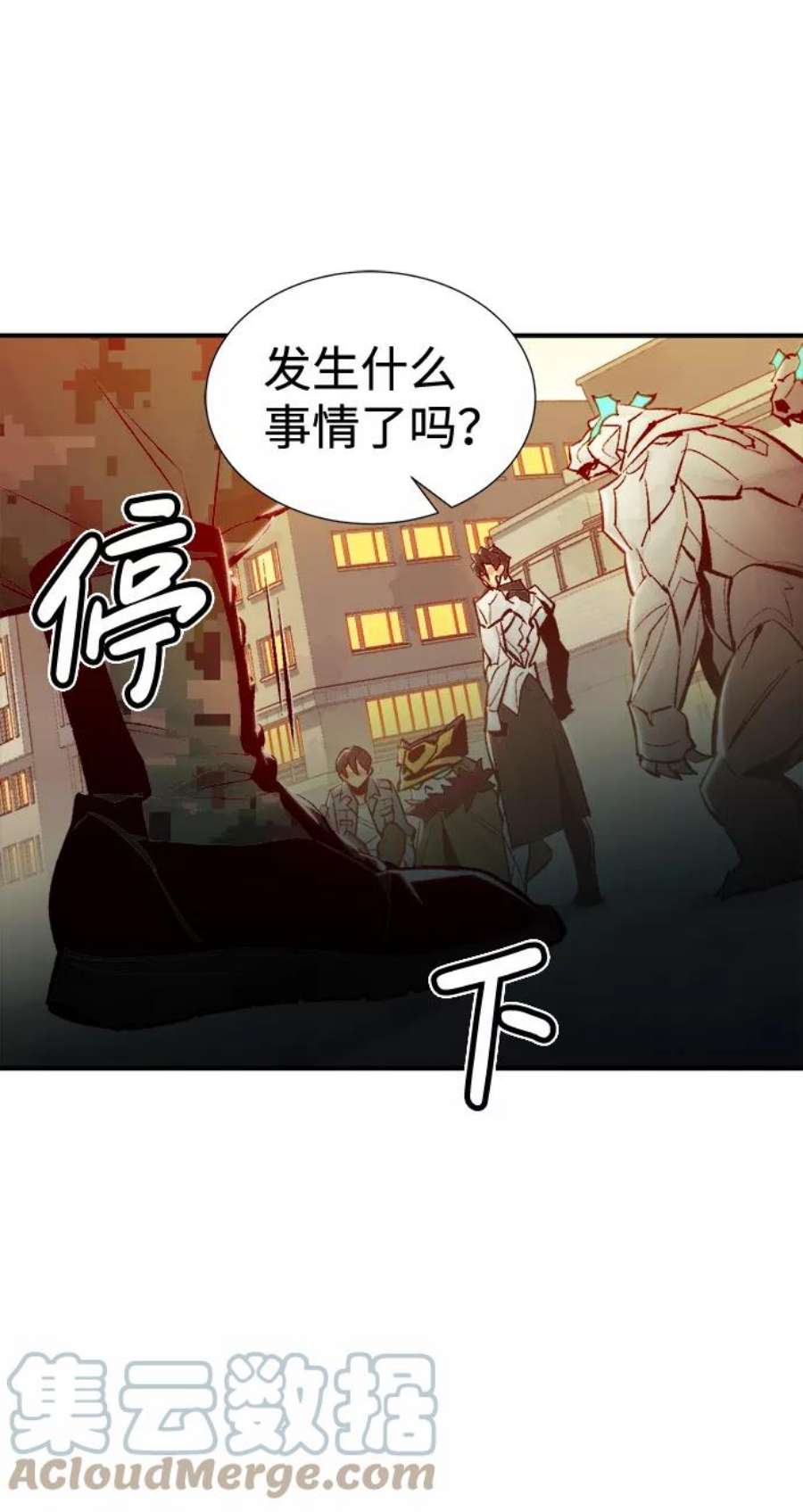 死灵法师：亡灵支配者第41话 击杀跑道的BOSS（2）