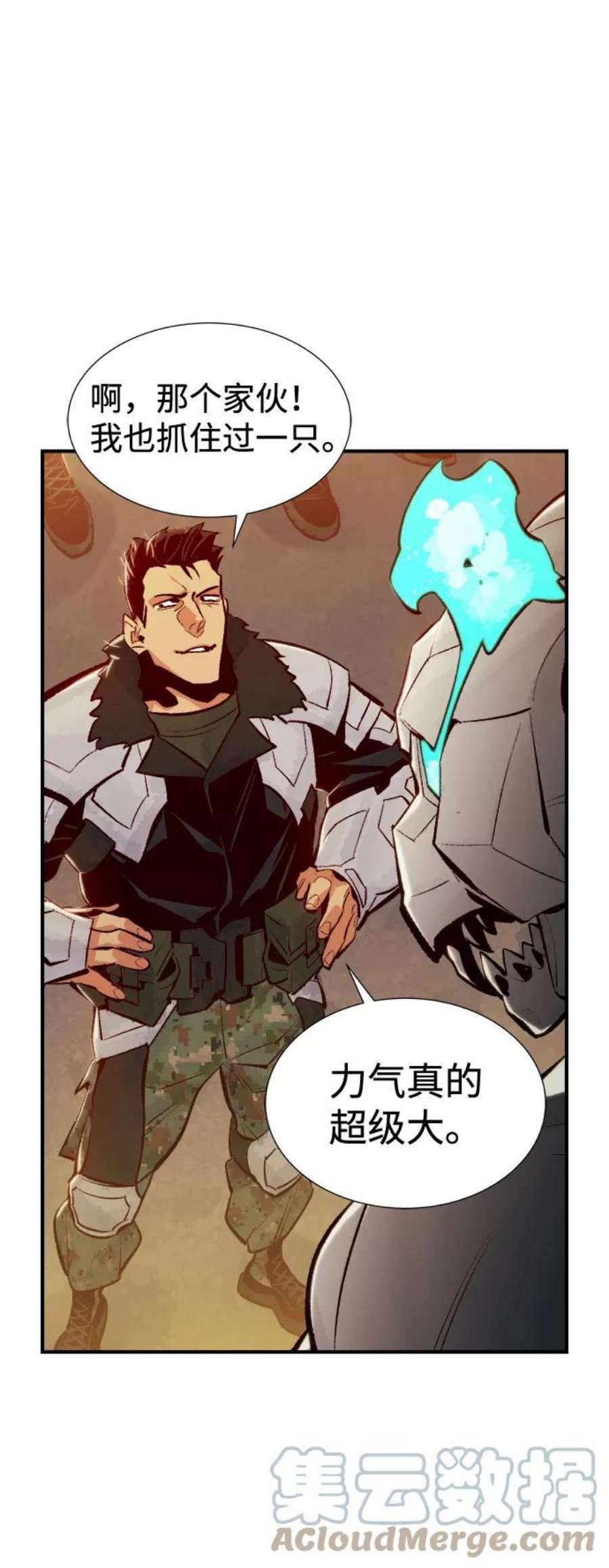 死灵法师：亡灵支配者第41话 击杀跑道的BOSS（2）