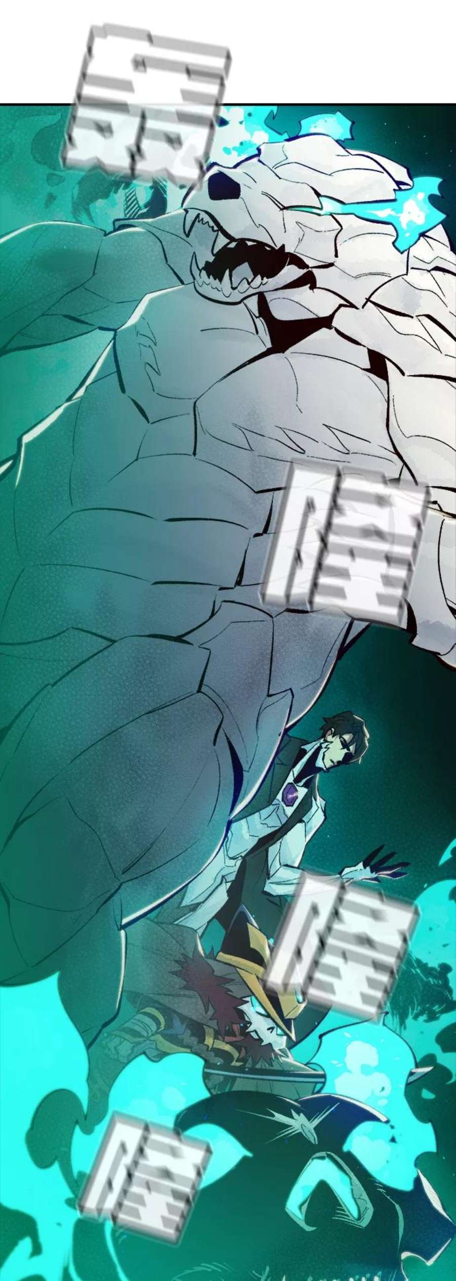 死灵法师：亡灵支配者第41话 击杀跑道的BOSS（2）