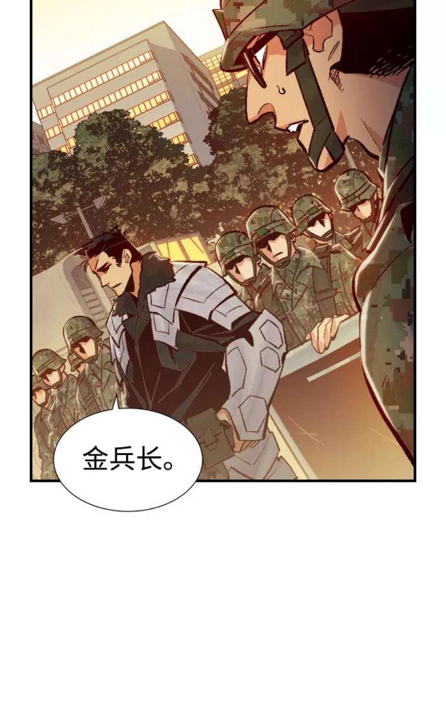 死灵法师：亡灵支配者第41话 击杀跑道的BOSS（2）