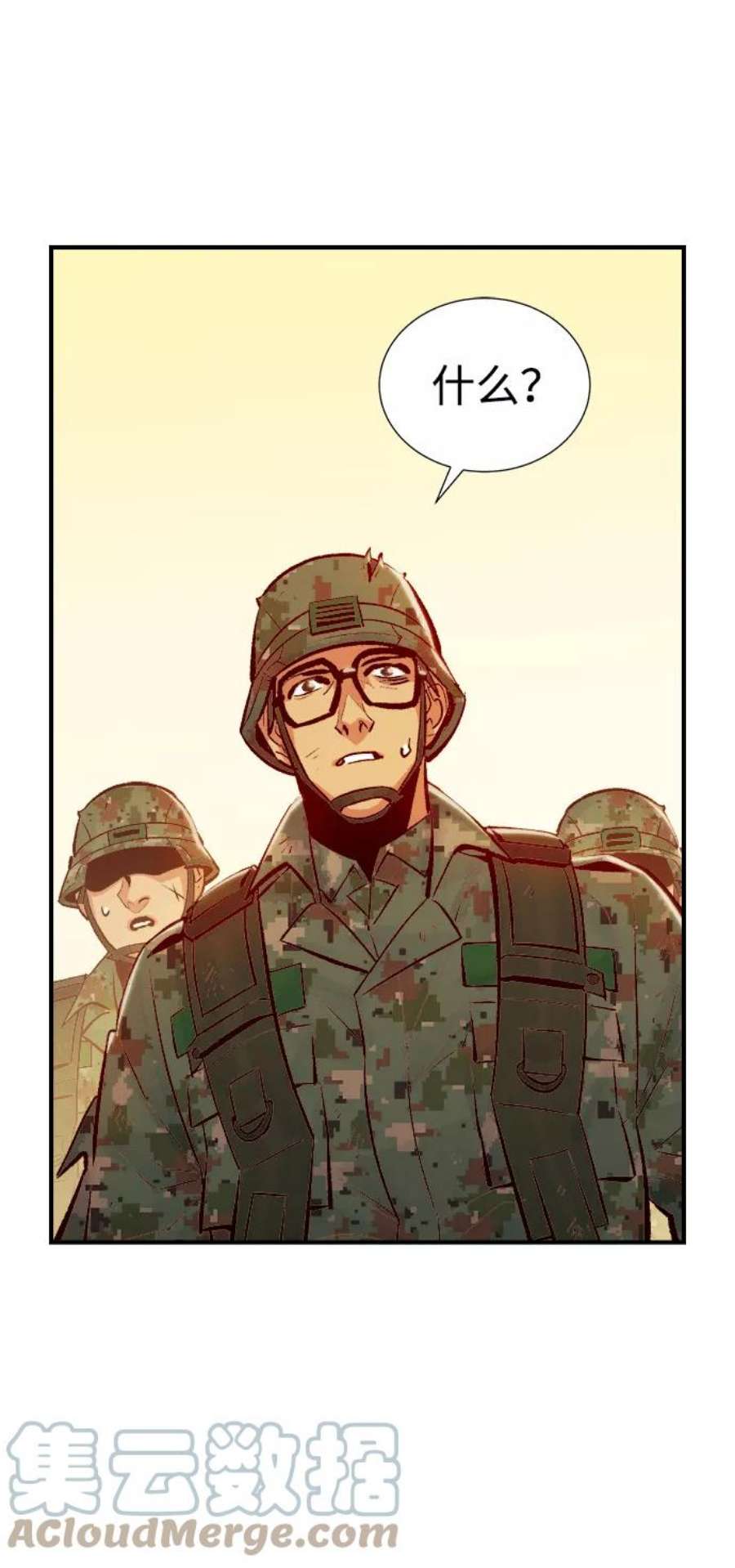 死灵法师：亡灵支配者第41话 击杀跑道的BOSS（2）